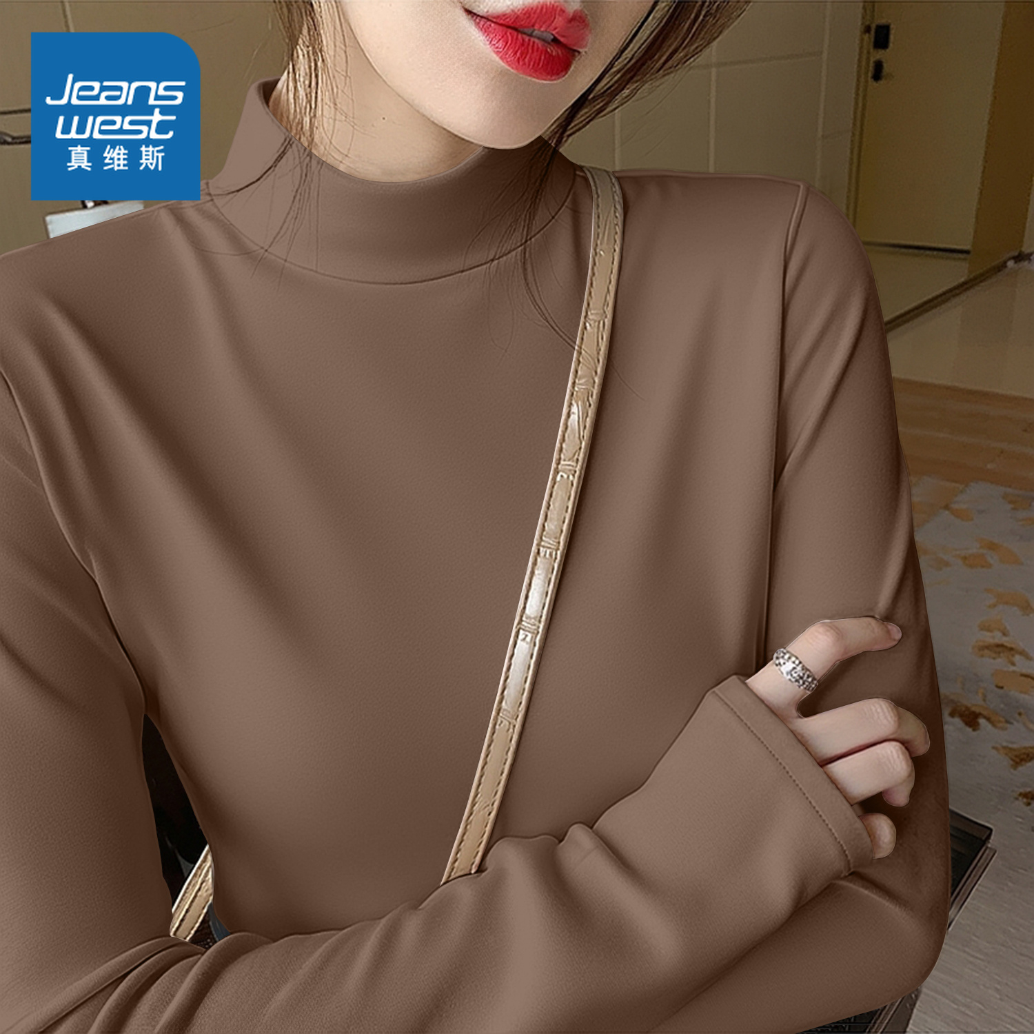 真维斯咖色仿德绒修身打底衫女