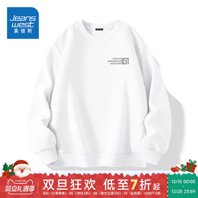 HG真维斯圆领卫衣男款秋季美式简约宽松套头衫男大码重磅无帽上衣