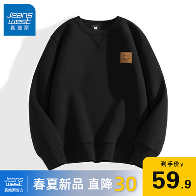 真维斯青少年设计感黑色卫衣男款