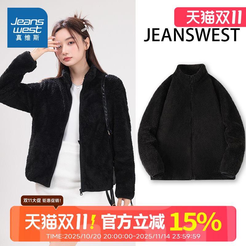 真维斯女秋冬季加绒立领开衫卫衣
