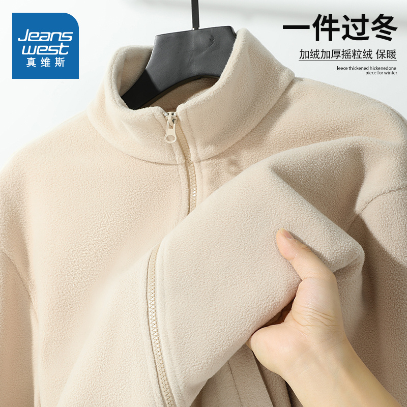 NN真维斯美式摇粒绒外套男款冬季