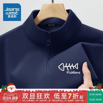 HG真维斯半拉链卫衣男秋款美式重磅立领上衣男士潮牌vibe华棉外套