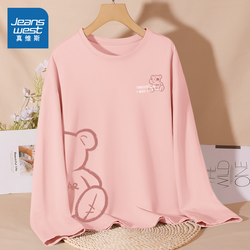 JR真维斯粉色长袖T恤女显瘦纯棉