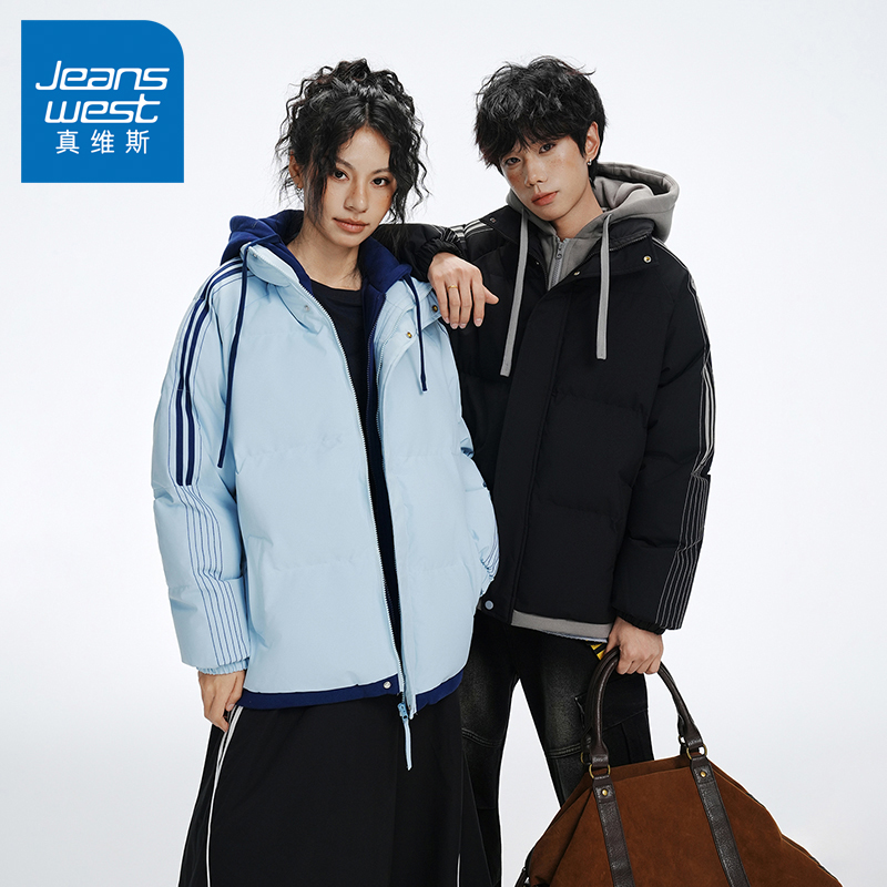 N5真维斯棉服男款2025新款冬季加厚保暖假两件情侣装棉衣冬装外套