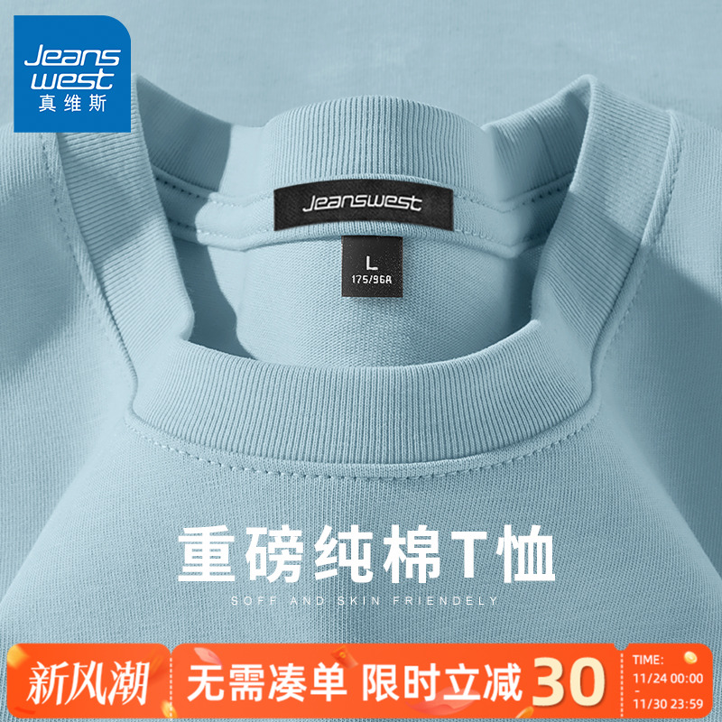 真维斯纯棉长袖t恤男潮流蓝色系