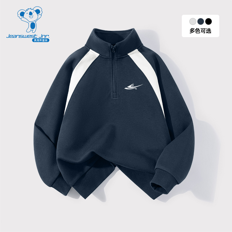 JU真维斯2025秋季新款男童半开襟拼色立领长袖T恤卫衣