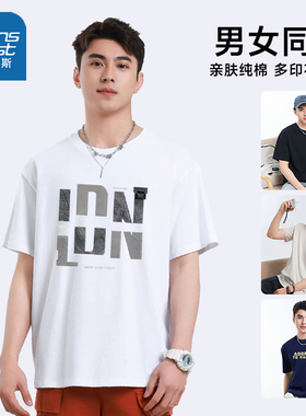 NXP真维斯男女同款夏季男款短袖印花T恤青年潮男情侣上衣学生衣服
