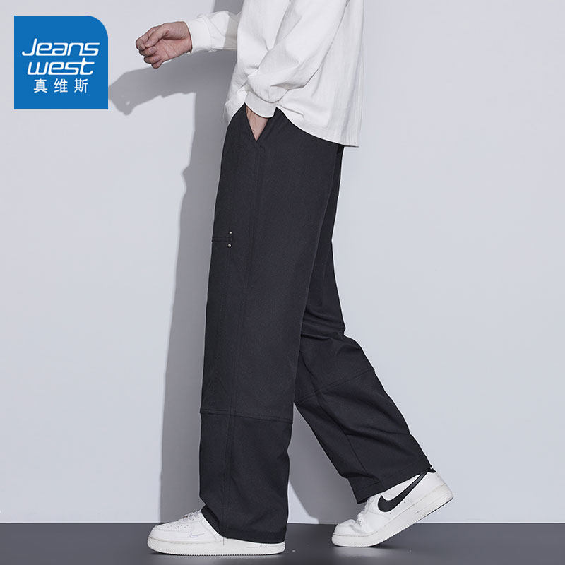 HD真维斯休闲裤男款2026春秋季工装裤宽松直筒潮牌高级感新款裤子,男装,时尚工装裤,淘宝优惠券,粉丝福利购,淘宝优惠卷