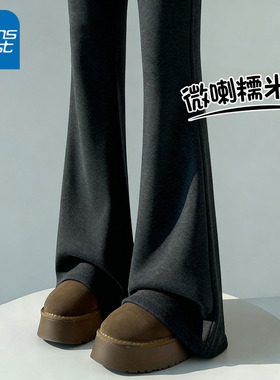 KV真维斯深灰色阔腿裤女2025新款秋冬季保暖糯米裤休闲百搭微喇裤