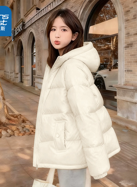 NOW真维斯白色鸭绒羽绒服女2025新款冬季保暖巨好看的冬装厚外套