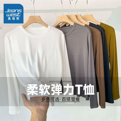 圆领纯色百搭长袖T恤女