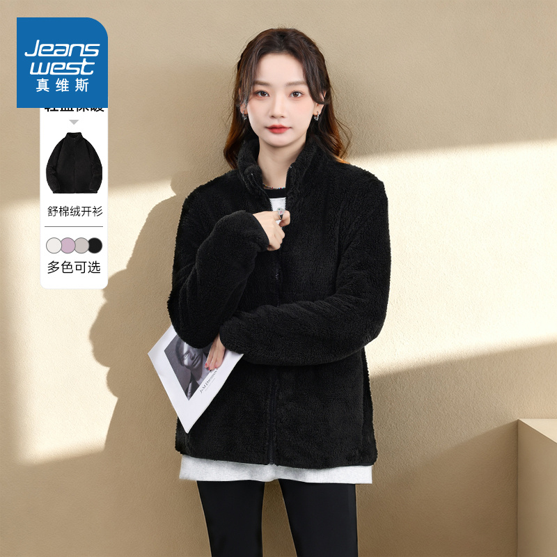 NOW真维斯黑色摇粒绒外套女2025新款秋冬小个子保暖抓绒开衫上衣