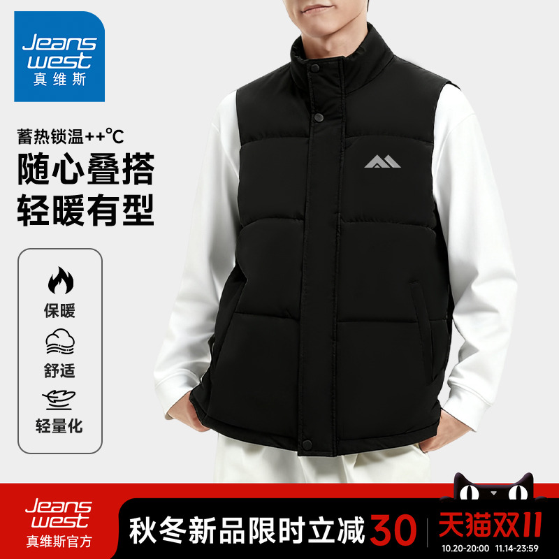 真维斯黑色外穿男士棉马甲秋冬季