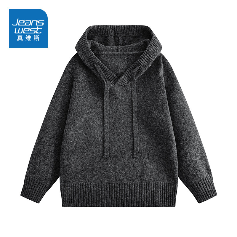 N5真维斯连帽毛衣男2025新款秋冬季重磅V领薄外套宽松男款针织