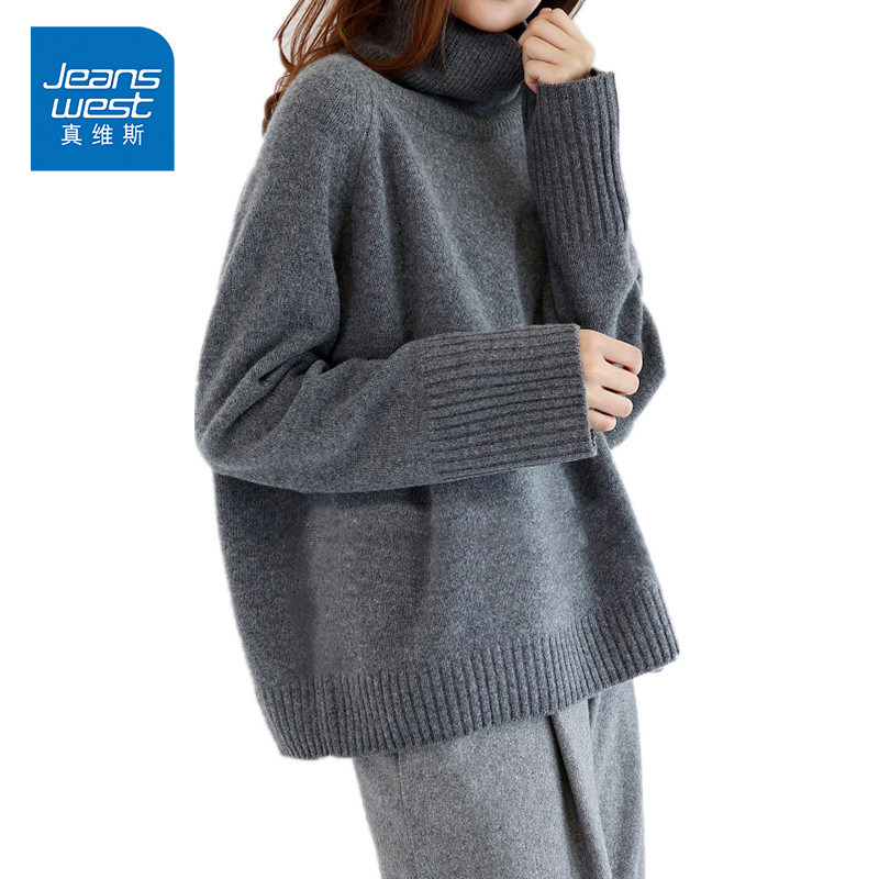 NG真维斯2025秋冬韩版高领纯色针织毛衣女慵懒风简约宽松打底衫女,女装/女士精品,毛针织衫,淘宝优惠券,粉丝福利购,淘宝优惠卷