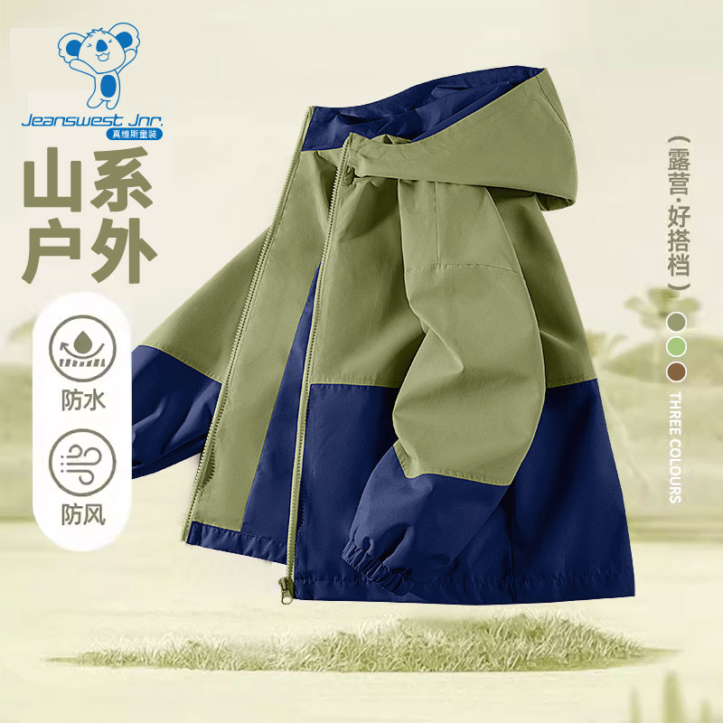 真维斯男童外套春秋灰色上衣