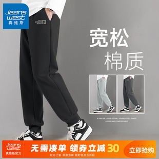 透气跑步卫裤 GV真维斯休闲运动裤 子男款 黑色宽松束脚裤 男春秋季