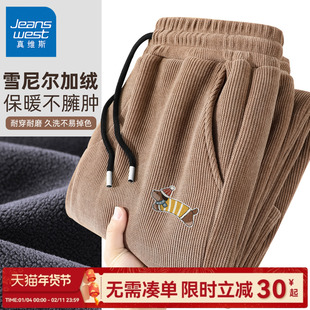 GV真维斯重磅雪尼尔裤子男冬季咖色加绒灯芯绒直筒休闲裤男款潮C