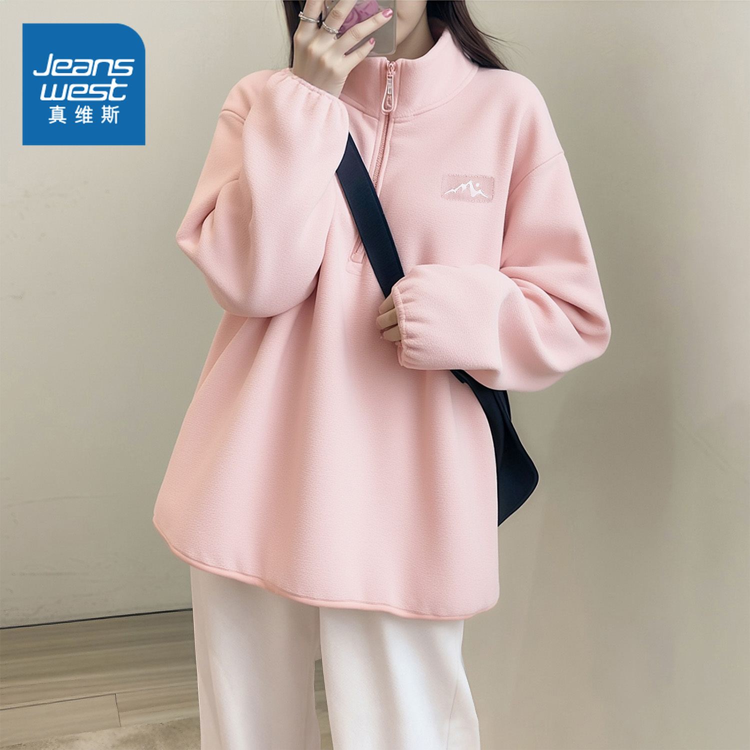 真维斯粉色粒绒宽松卫衣冬季女