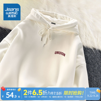 真维斯卫衣休闲宽松套头连帽上衣