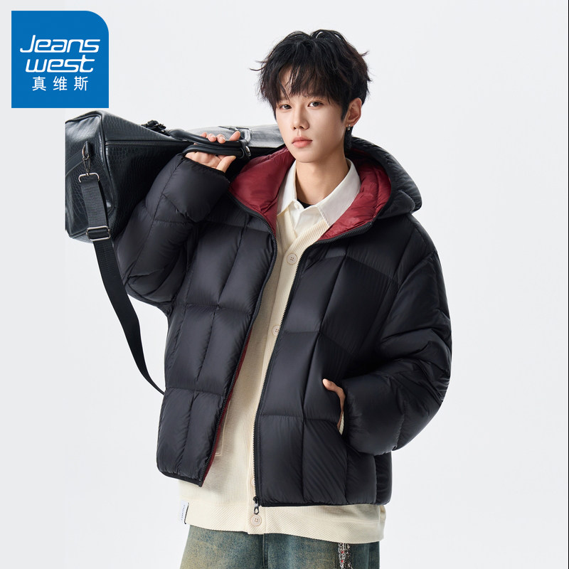 N5真维斯连帽羽绒服男2025新款冬季运动保暖面包服白鸭绒冬装外套,男装,羽绒服,淘宝优惠券,粉丝福利购,淘宝优惠卷