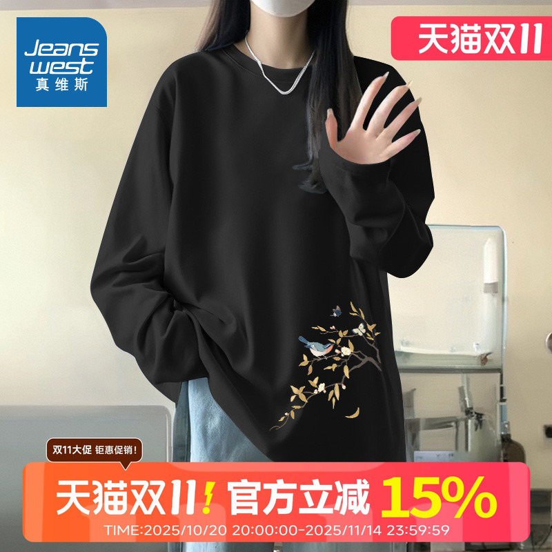 NOB真维斯黑色纯棉长袖t恤女2025新款春秋季青少年高级感宽松上衣