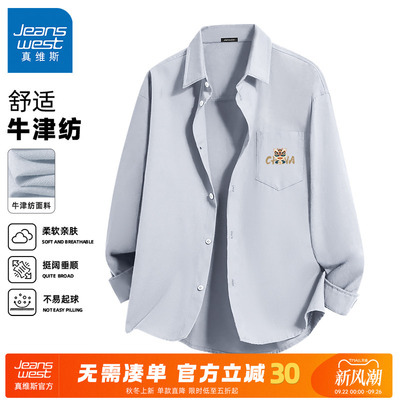 GV真维斯翻领衬衫男长袖秋季