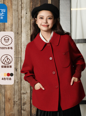 GC真维斯女装冬季时尚气质女款2025春季新款红色小香风毛呢外套女