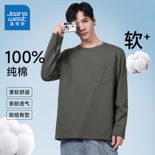 【商场同款】真维斯男装纯棉上衣 2026春新款圆领胸袋设计感T恤衫