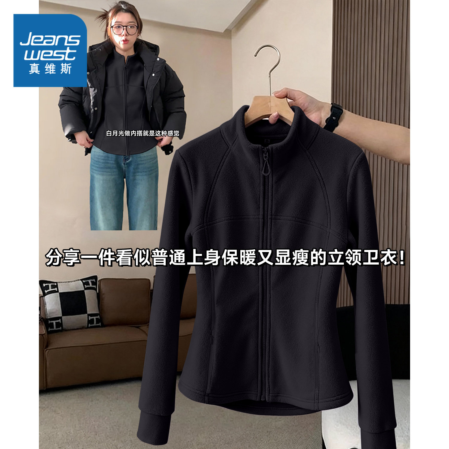 NOW真维斯黑色摇粒绒外套女2025新款秋冬羽绒服冲锋衣内胆抓绒衣