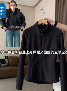 NOW真维斯黑色摇粒绒外套女2025新款秋冬羽绒服冲锋衣内胆抓绒衣