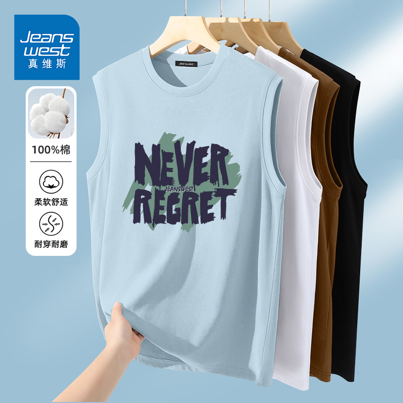 GV真维斯纯棉背心男夏季跨栏运动坎肩上衣潮牌浅蓝色无袖t恤男装D