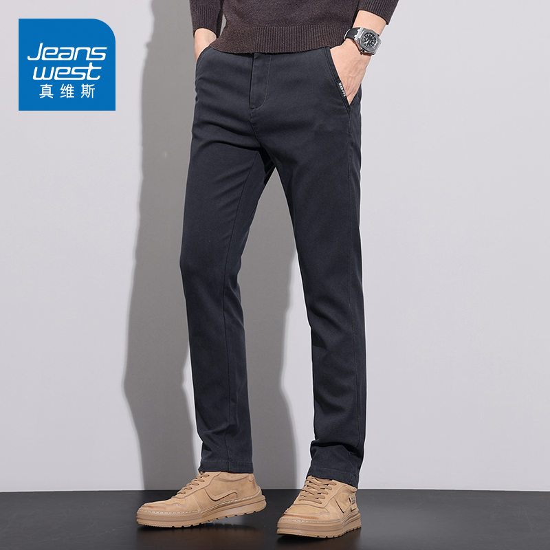 KZ真维斯高端商务休闲长裤男士修身小脚西裤男裤子春秋季2025新款
