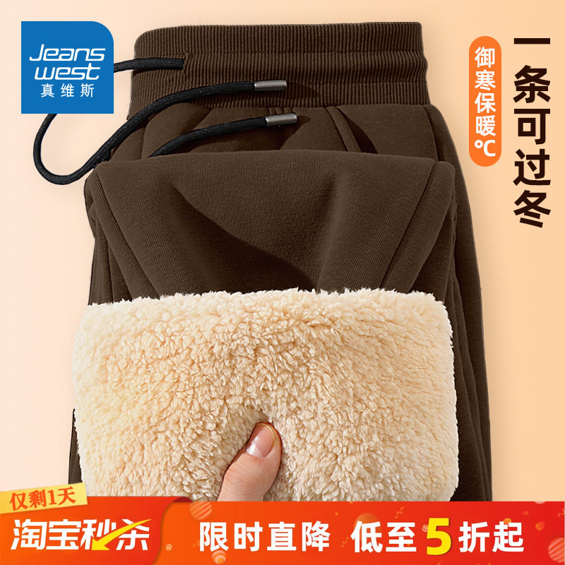 真维斯加绒裤子男冬季加厚休闲裤