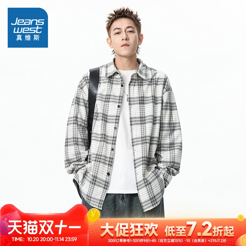 休闲百搭撞色格子设计灯芯绒衬衫