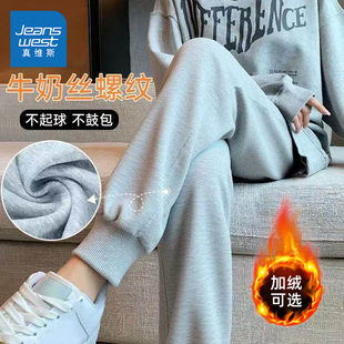 女2025新款 小个子休闲九分卫裤 秋季 束脚裤 爆款 JR真维斯灰色运动裤