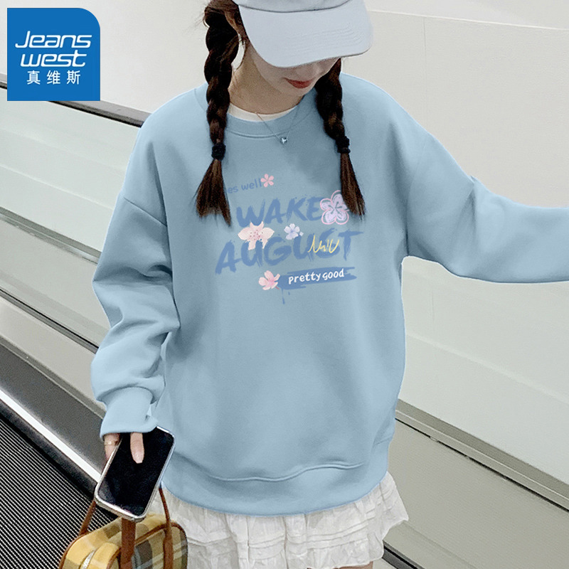 真维斯卫衣外套女2024新款爆款