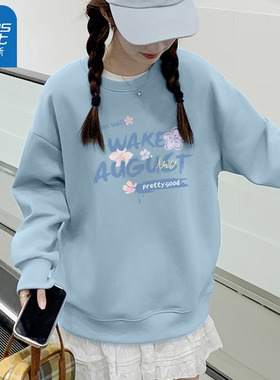 KWV真维斯卫衣外套女2026新款爆款春秋款圆领美式长袖上衣外套女