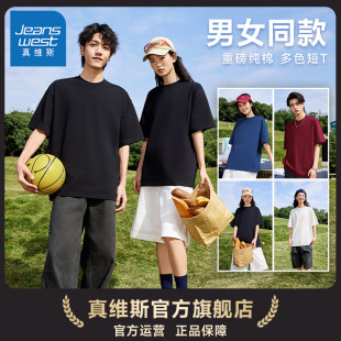 上衣美式 G2P真维斯打底衫 纯棉洋气短袖 重磅t恤男士 T恤 男女同款