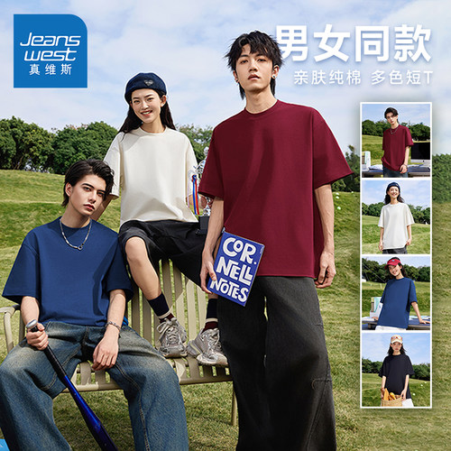 100%棉男女情侣纯色短袖T恤