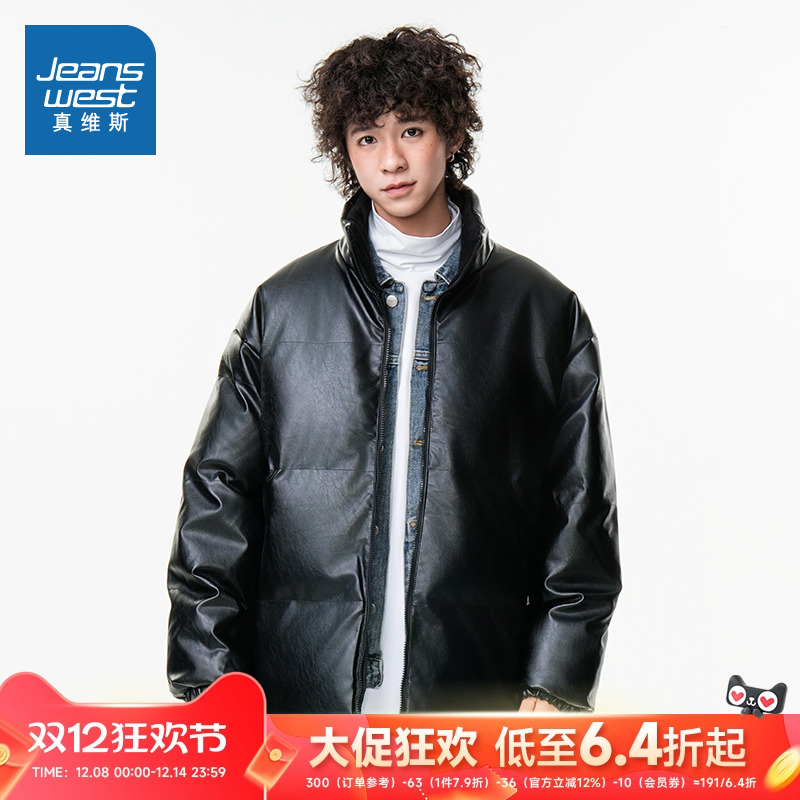 WX真维斯男装保暖PU立领休闲棉服秋冬男款港风潮流棉衣男