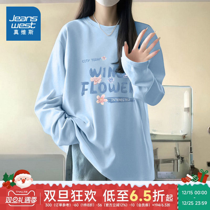 JR真维斯纯棉长袖T恤女2025新款秋季洋气内搭打底衫休闲上衣