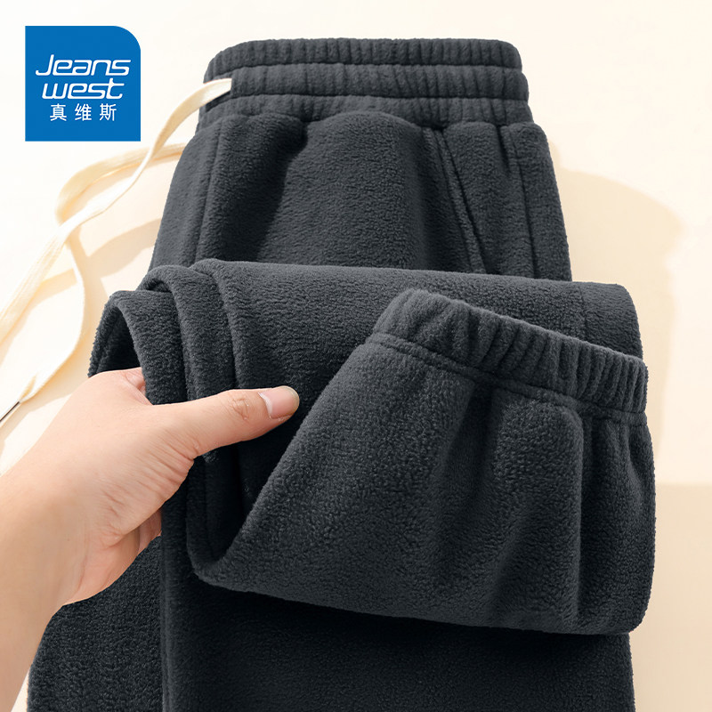 NN真维斯摇粒绒裤子男2024新款加绒保暖休闲长裤男士秋冬束脚卫裤,男装,休闲裤,淘宝优惠券,粉丝福利购,淘宝优惠卷