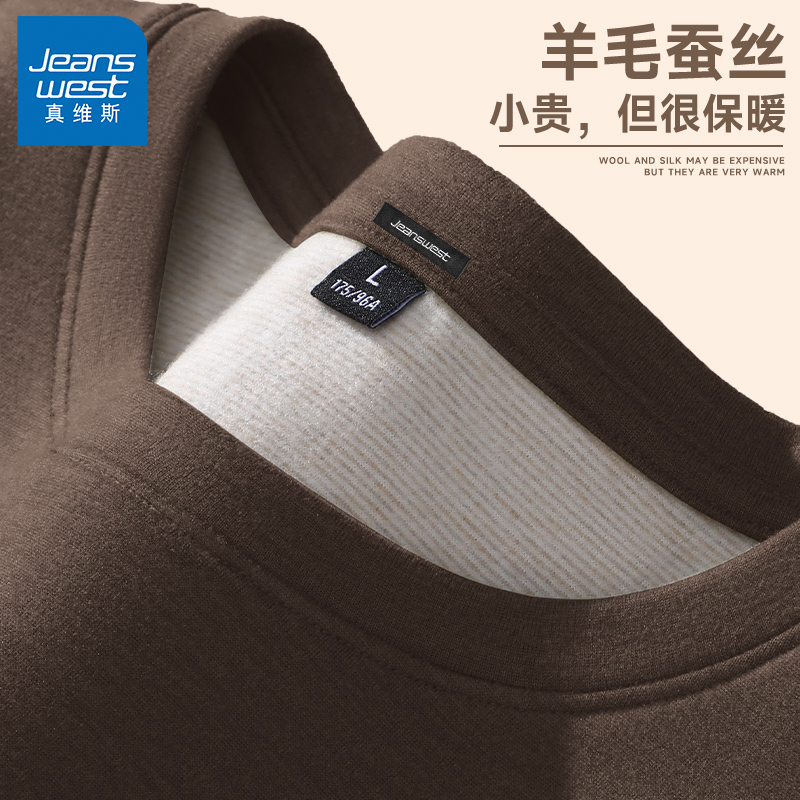 真维斯加绒加厚打底衫男内搭秋冬