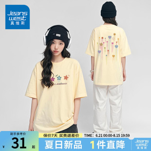 NG真维斯2025夏季 T恤宽松百搭重磅纯棉体恤 新款 女士圆领印花短袖