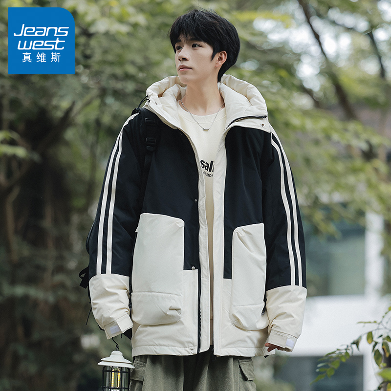 N5真维斯羽绒服男2025新款冬季连帽撞色保暖男装白鸭绒冬装厚外套