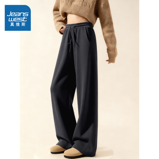 子 秋冬级高腰垂感直筒运动休闲裤 NOW真维斯加绒阔腿裤 女2025新款
