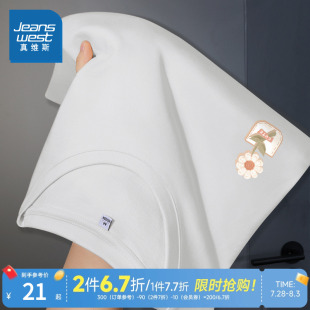 纯棉宽松显瘦女装 JR真维斯短袖 夏季 女2025新款 简约别致上衣女 爆款