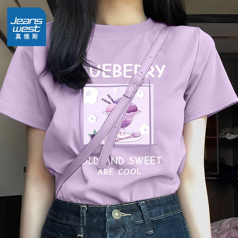 KMV真维斯纯棉短袖t恤女2025新款爆款夏季正肩紫色宽松辣妹上
