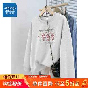 女装 JR真维斯灰色卫衣女秋季 宽松美式 慵懒早秋上衣女款 潮 2025新款